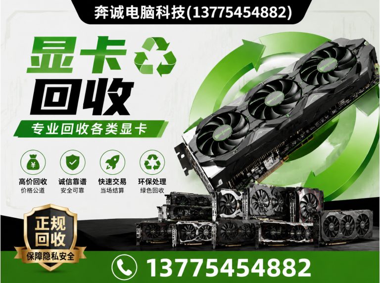 闵行区奔诚电脑科技展示图